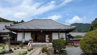 當麻寺奥院の参拝記録(あきおさん)