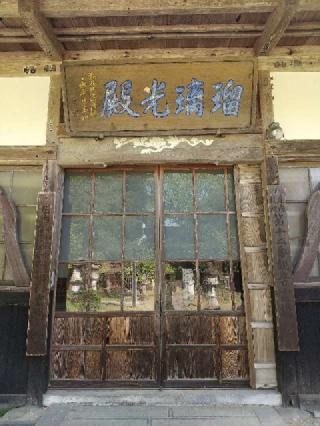 総光寺の参拝記録(zx14rさん)