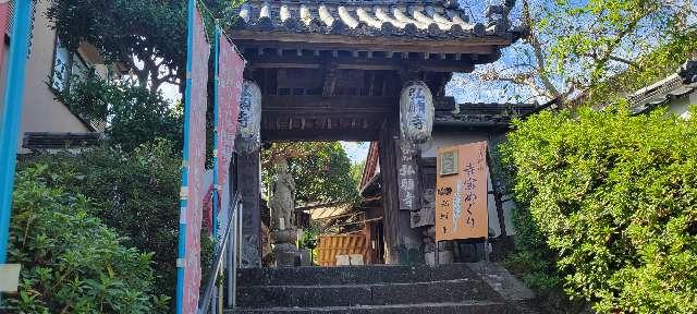 弘願寺の参拝記録1