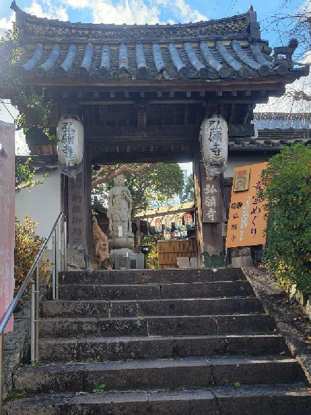 弘願寺の参拝記録2
