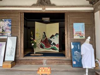 如意輪寺の参拝記録(yubiさん)