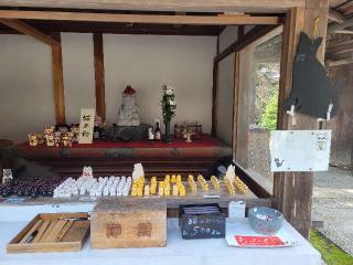 如意輪寺の参拝記録(にゃんこさん)