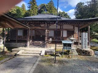 如意輪寺の参拝記録(にゃんこさん)