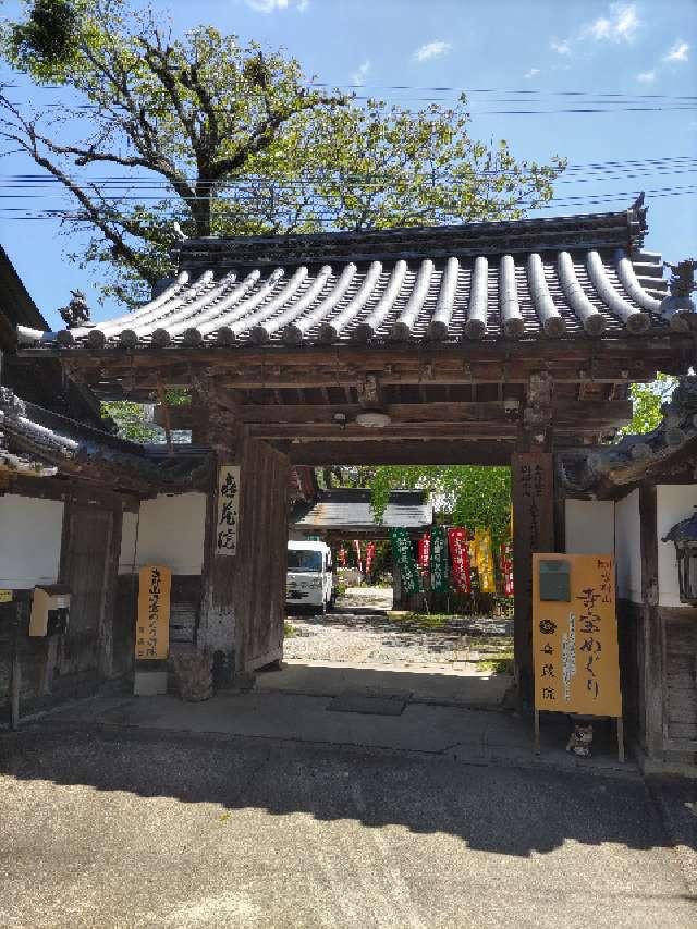 喜蔵院の参拝記録1