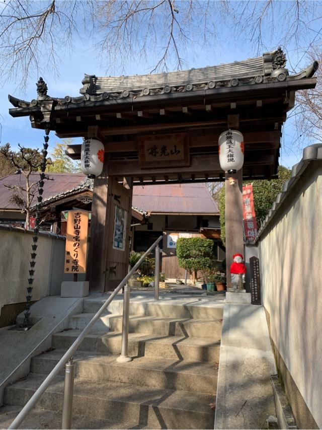 善福寺の参拝記録4