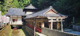 龍王院（脳天大神）の参拝記録(しもさん)
