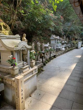 龍王院（脳天大神）の参拝記録(はまちゃんさん)