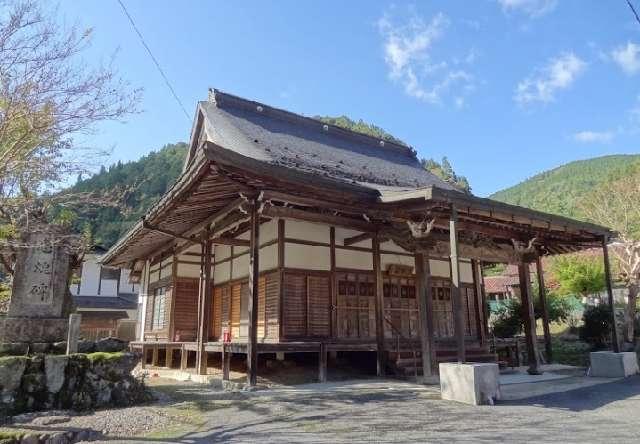 奈良県吉野郡黒滝村大字粟飯谷205 整龍山 正西寺の写真1