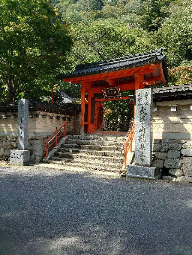 龍泉寺の参拝記録6