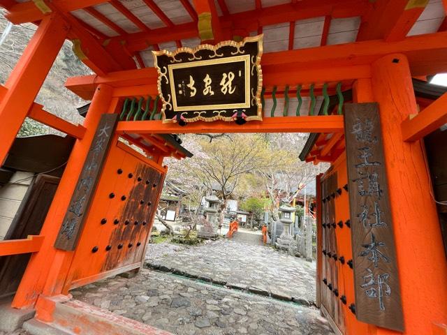 龍泉寺の参拝記録8