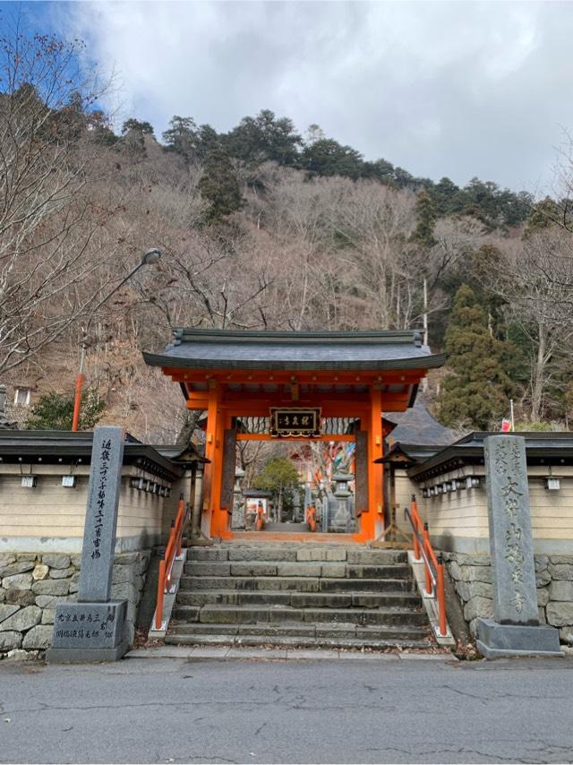 龍泉寺の参拝記録4