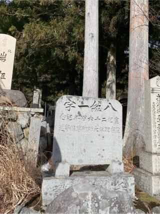 龍泉寺の参拝記録(はまちゃんさん)