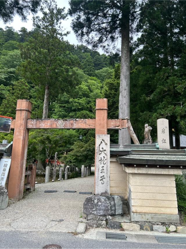 龍泉寺の参拝記録6