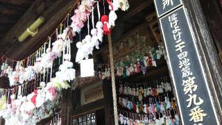 生蓮寺(しょうれんじ)の参拝記録(とっしーさん)