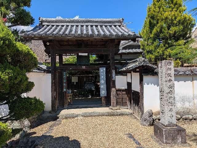 金剛寺の参拝記録3