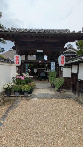 金剛寺の参拝記録(たこやきさん)