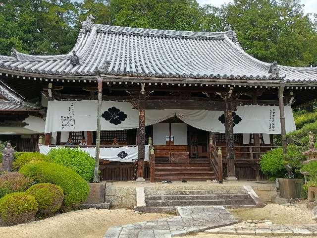九品寺の参拝記録1