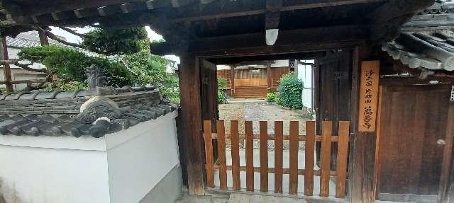 奈良県香芝市上中360 片岡山 観音院 萬善寺の写真1