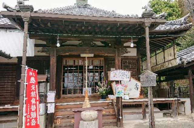 奈良県香芝市田尻351 楠公矢除身替 観音寺の写真1