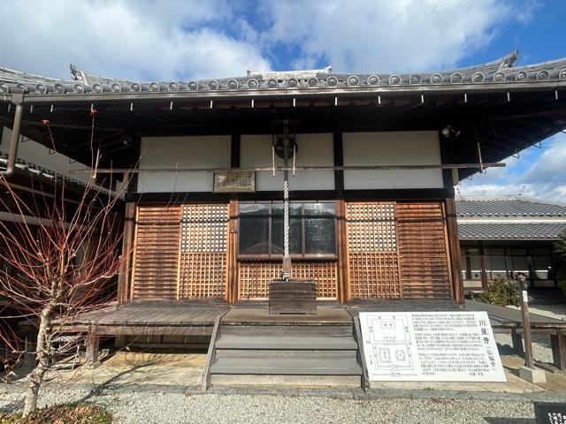 川原寺の参拝記録2