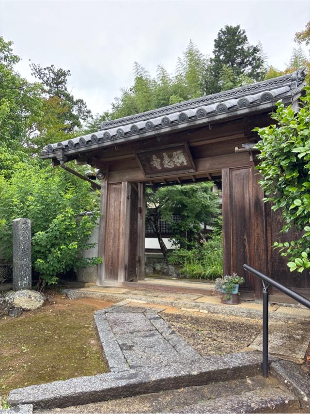 称念寺の参拝記録1