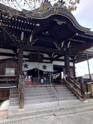 仏頭山 上宮皇院 橘寺の参拝記録(おざりんさん)