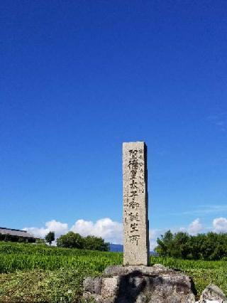 仏頭山 上宮皇院 橘寺の参拝記録(ナルさん)