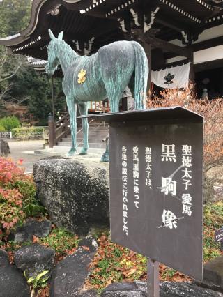 仏頭山 上宮皇院 橘寺の参拝記録(かのーさんさん)