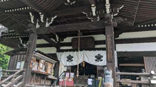 仏頭山 上宮皇院 橘寺の参拝記録(ななめコロッケさん)