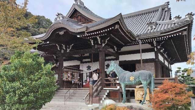 仏頭山 上宮皇院 橘寺の参拝記録9