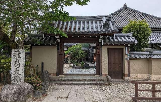 鳥形山 安居院(飛鳥寺)の参拝記録3