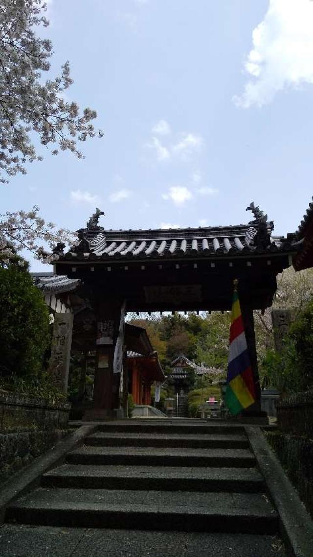 平等寺の参拝記録8