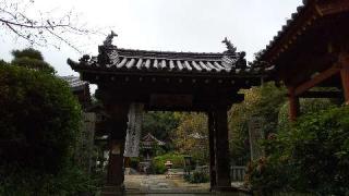 平等寺の参拝記録(ひろ神社仏閣さん)