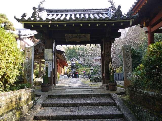 平等寺の参拝記録6