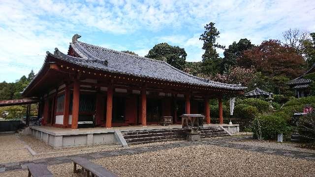 平等寺の参拝記録7