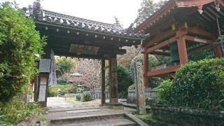 平等寺の参拝記録(まさやんさん)