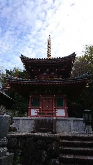 平等寺の参拝記録(まさやんさん)