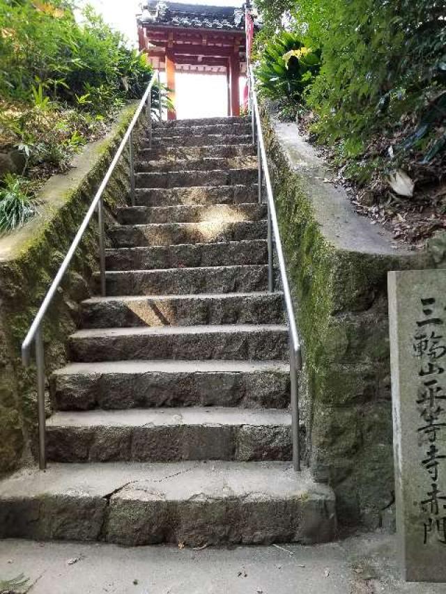 奈良県桜井市三輪38 平等寺の写真3