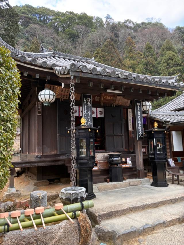 総本山長谷寺開山坊 法起院の参拝記録9