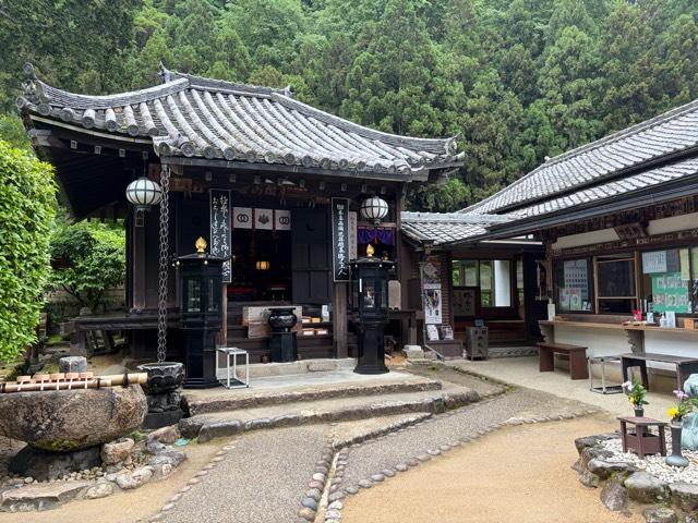 総本山長谷寺開山坊 法起院(西国 番外)の参拝記録9
