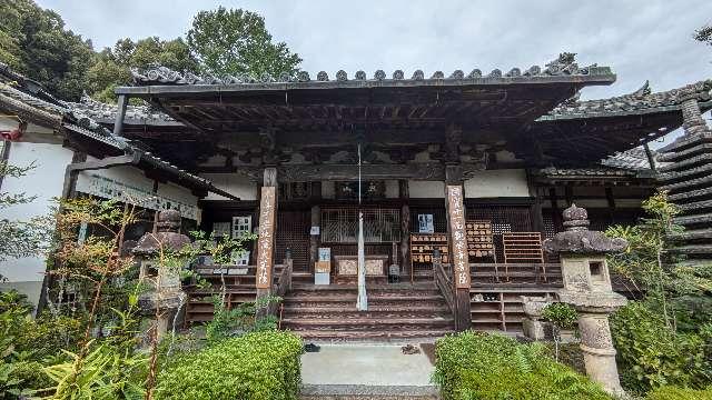 聖林寺の参拝記録3