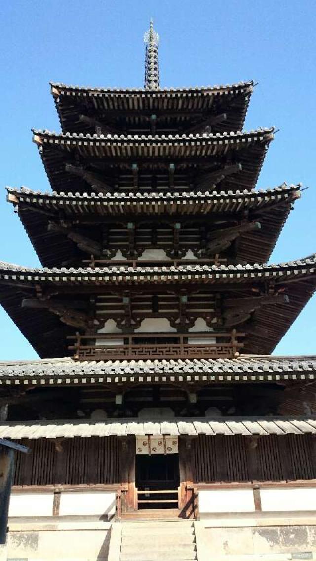 奈良県生駒郡斑鳩町法隆寺山内1-1 法隆寺の写真2