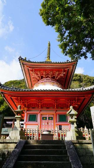 信貴山 朝護孫子寺の参拝記録(布袋大国さん)