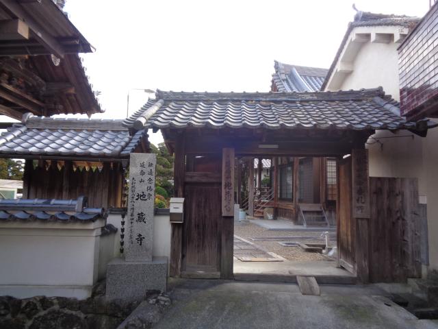 奈良県生駒郡平群町大字福貴237 地蔵寺の写真1