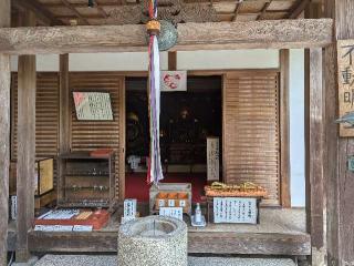 長弓寺 円生院の参拝記録(くまたろうさん)