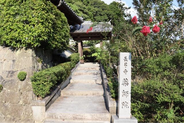長弓寺の参拝記録2
