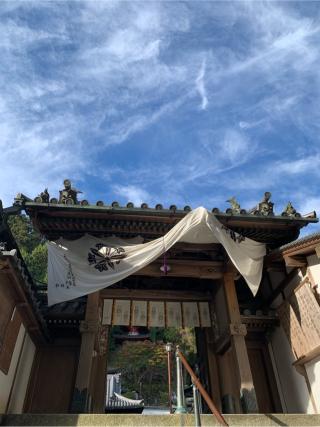 生駒山 寶山寺(生駒聖天)の参拝記録(はまちゃんさん)