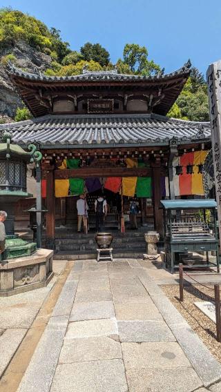 生駒山 寶山寺(生駒聖天)の参拝記録(たこやきさん)