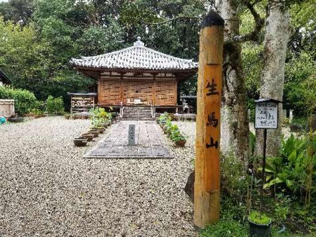 奈良県生駒市有里町211-1 生馬山 竹林寺の写真2
