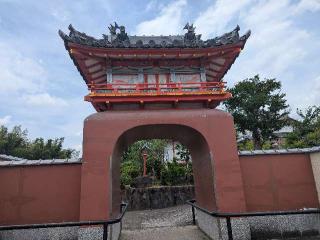 永慶寺の参拝記録(くまたろうさん)